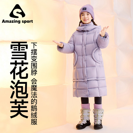 Qidong Children's Clothing Snow Puff Girls' Three-Proof Goose Down Jacket 2026 New Winter Clothing Children's Long Down Jacket
