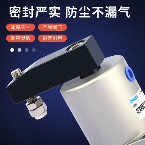 气动小型90度ACK旋转转角下压夹紧气缸SRC25/32/40/50/63X90-R/L - 图2