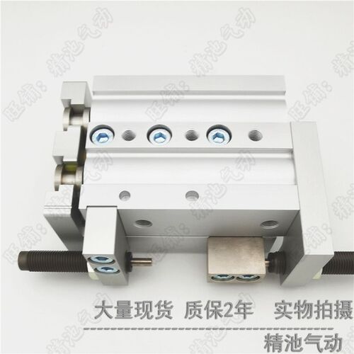滑台气缸MXS25L MXS25-125ASF/150ATF/ASR/ASP/BTF/BSR/BSP/FR/FP - 图0