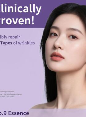 No.9 Lifting and Firming essence to Lighten Fine Lines