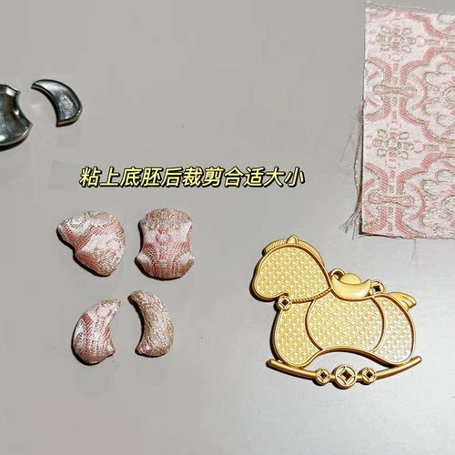 手工DIY饰品宋锦小马材料包宋锦挂饰马上有钱活动手工材料包挂饰 - 图1