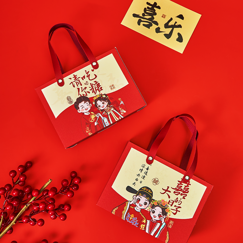 喜糖盒2024新款结婚礼盒伴手礼盒婚礼回礼手提卡通订婚中式高级