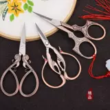 Классические дизайнерские портативные маленькие ножницы из нержавеющей стали, европейский стиль