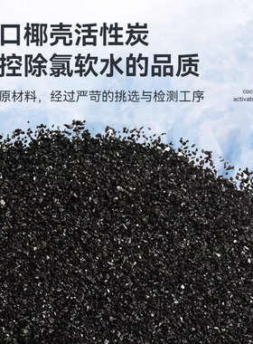 家用厨房水龙头通用滤芯阻垢过滤