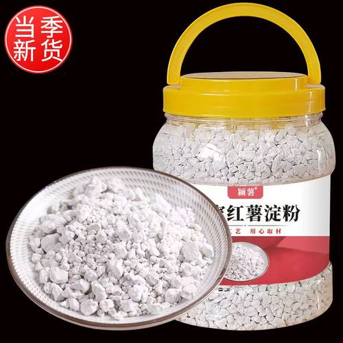 红薯淀粉纯红薯粉食用地瓜粉番薯粉山芋粉红苕粉家用小酥肉专用粉 - 图3