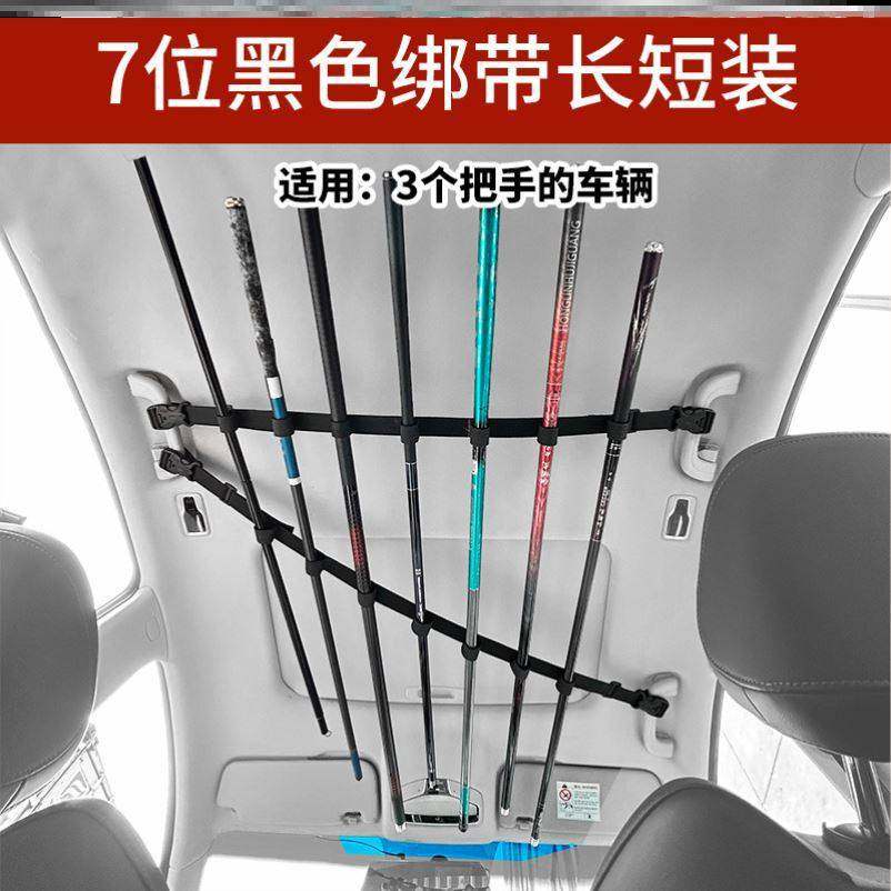 鱼竿挂架绑鱼竿可固定车载挂架织带魔术贴顶部支架海竿路亚支架带,淘宝优惠券,粉丝福利购,淘宝优惠卷