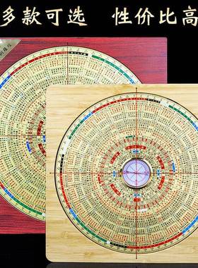 金锁玉关罗高度精业指南针过路走马罗经专仪盘GSJ八寸砂水罗庚摆