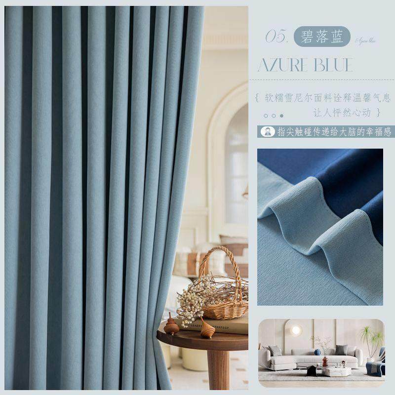 轻高温定型高奢光雪尼麻纯家色成品定制窗帘用客厅TEL卧室遮优雅,淘宝优惠券,粉丝福利购,淘宝优惠卷