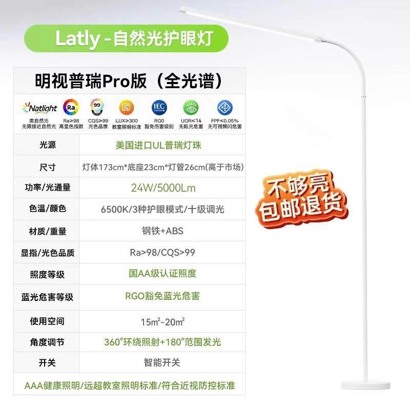 taly落地眼灯书桌儿童防近视生写作业钢66575琴l阅学读护学习专用,淘宝优惠券,粉丝福利购,淘宝优惠卷