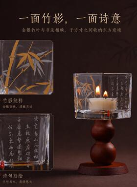 皿｜方寸烛台金银竹影水晶玻璃烛器XYA台卧室灯香家氛围感摆件磐