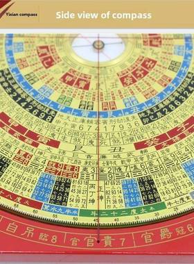 易仙强磁盘针7寸2祥罗9三元三合九星八宅吉678DUP运玄空综合罗庚