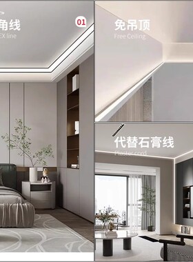 三角灯槽45度斜发光窗帘盒阴角线条灯铝槽led灯带铝合金线型灯