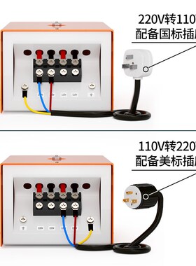 唐国220v转110v变压器110转220v大功率4000w5000w6000w7000w8000w