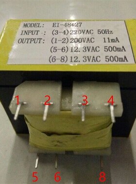 定制特殊变压器 电源变压器 BY-48-1100450-3 220V/11V 25V 3.6V