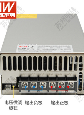明纬大功率开关电源24v伏 SE-450/600/1000/1500W-5/12/15/36/48V
