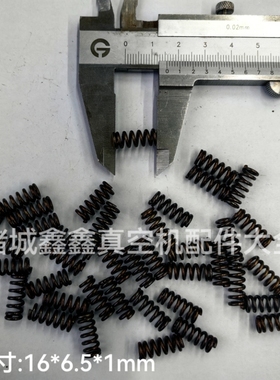 真空包装机加热铜块胀紧弹簧 加热片顶簧 封口机配件小弹簧瓜子簧