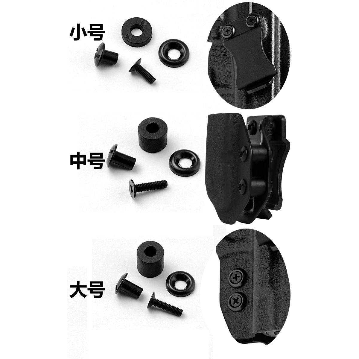 KYDEX枪套螺丝配件 快拨鞘螺丝零件 K鞘刀鞘 腰夹螺丝配件,淘宝优惠券,粉丝福利购,淘宝优惠卷