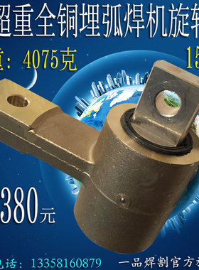 一品汉全铜埋弧焊机接地线夹子旋转接地夹接地钳纯铜重型美式1500
