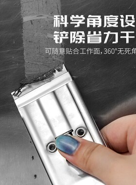 多功能不锈钢铲刀加厚厨房清洁刀油污刮刀油烟机涡壳锅底保洁工具