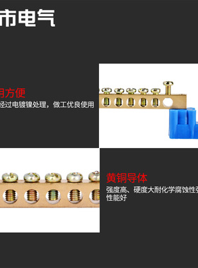 零线端子排18位接线零排汇流并线器接地排线排铜配电箱电柜连接器