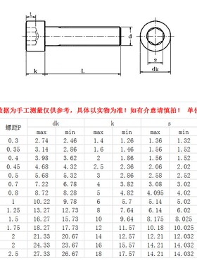 【M6M8】304不锈钢内六角螺丝圆柱头内六角螺栓杯头螺丝钉DIN912