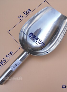 不锈钢上盆铲花园铲铲勺装钵上盆铲园艺栽花工具加厚冰铲食品瓜果