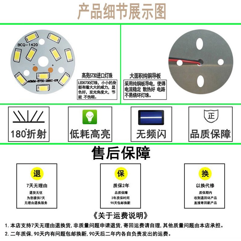 Crystal lamp LED wick patch light panel light source downlight 3W12W lamp beads white light dining chandelier accessories power spotlight