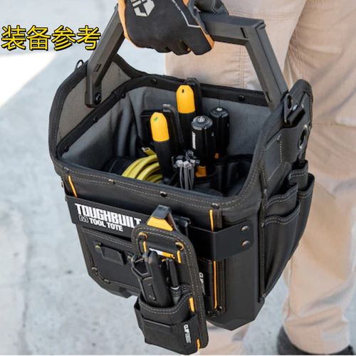 TOUGHBUILT 拓必得 手提工具包硬底工具提篮木工水电工移动作业包 - 图2
