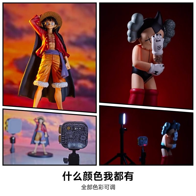 斯丹德豆腐灯RGB口袋补光灯直播下巴灯光手机拍照面部补光灯摄影便携式桌面打光灯手机美颜led补光灯发丝,淘宝优惠券,粉丝福利购,淘宝优惠卷