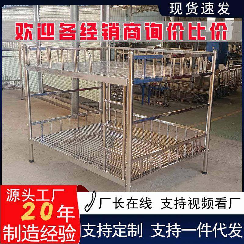 子母床304锈钢BQD床简约双上床加厚下铺不高低双层床架加厚加人粗,淘宝优惠券,粉丝福利购,淘宝优惠卷