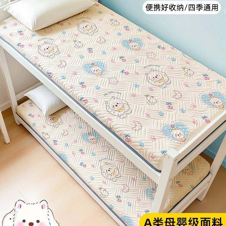 学生宿舍单人床床子垫垫可折F9957H5M叠褥子米软垫榻榻铺床褥垫地,淘宝优惠券,粉丝福利购,淘宝优惠卷