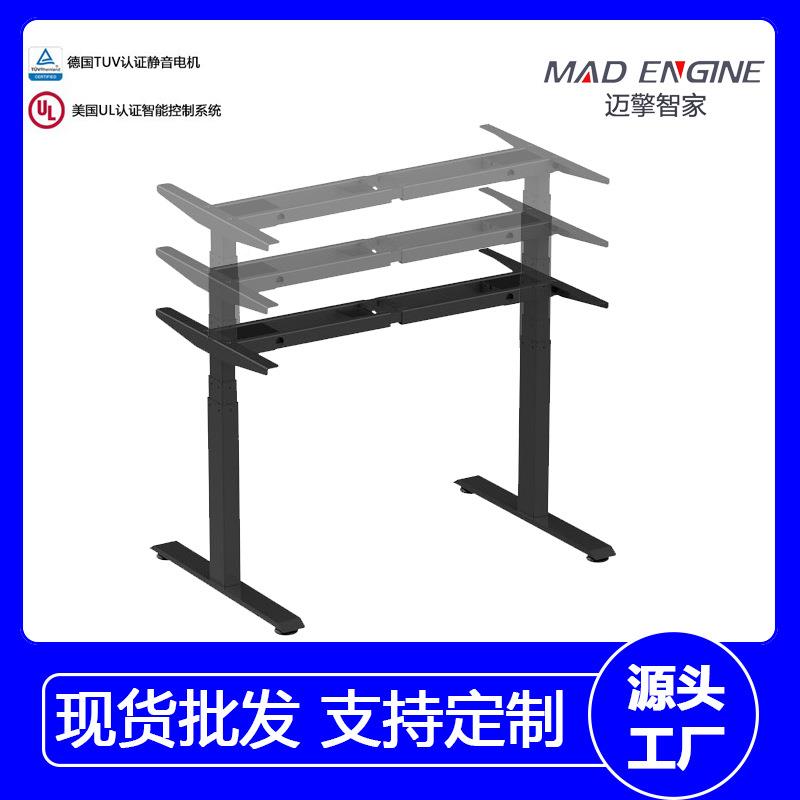 现代约调双电机三节升降桌坐站FXD交替升降电脑高度可桌电简动升 - 图0