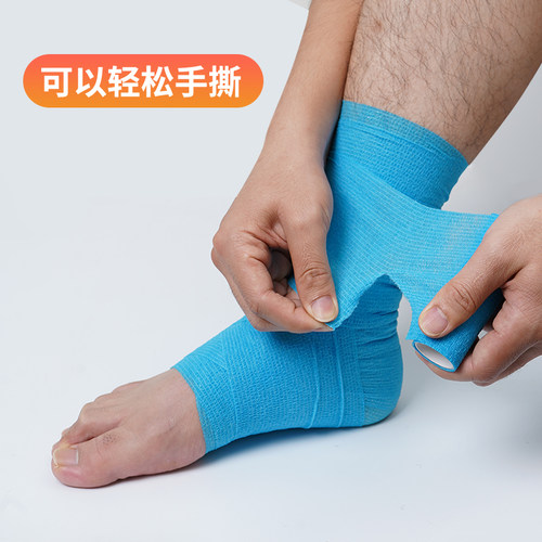 自粘弹力绷带运动足球护踝打脚弹性绑带篮球羽毛球专业护脚踝护具 - 图3
