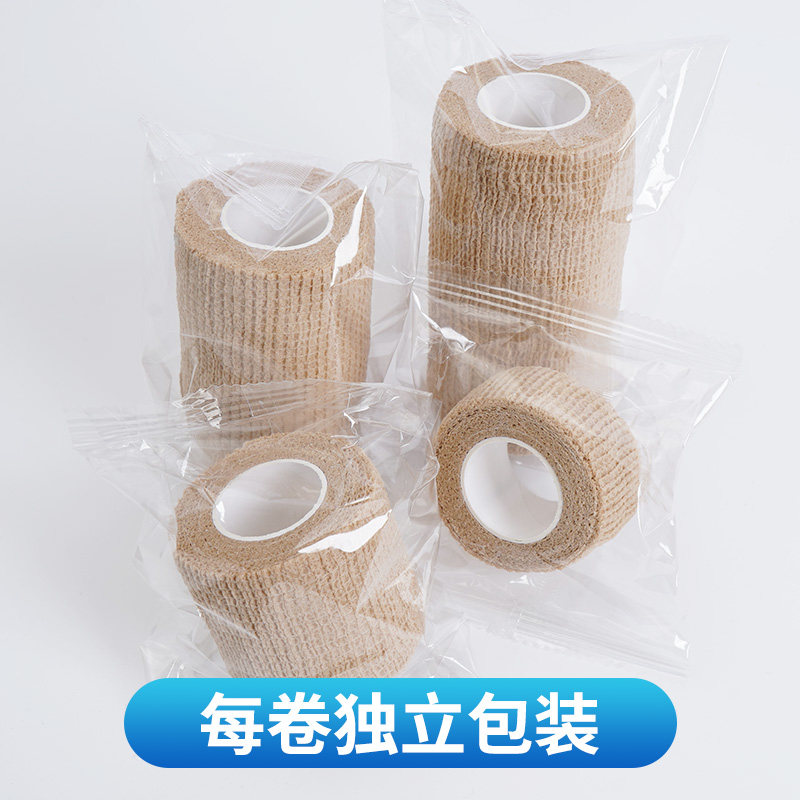 运动弹力绷带自粘膝盖关节固定绑带专用护具足球篮球脚踝护腕胶带,淘宝优惠券,粉丝福利购,淘宝优惠卷