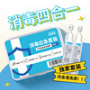 Yikangchen sports portable box protects you at any time