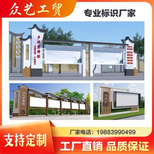 定制宣传栏校园展示架挂墙橱窗企业文化长廊灯箱广告牌 - 图3