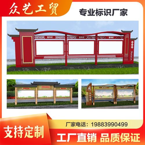 定制宣传栏校园展示架挂墙橱窗企业文化长廊灯箱广告牌 - 图1