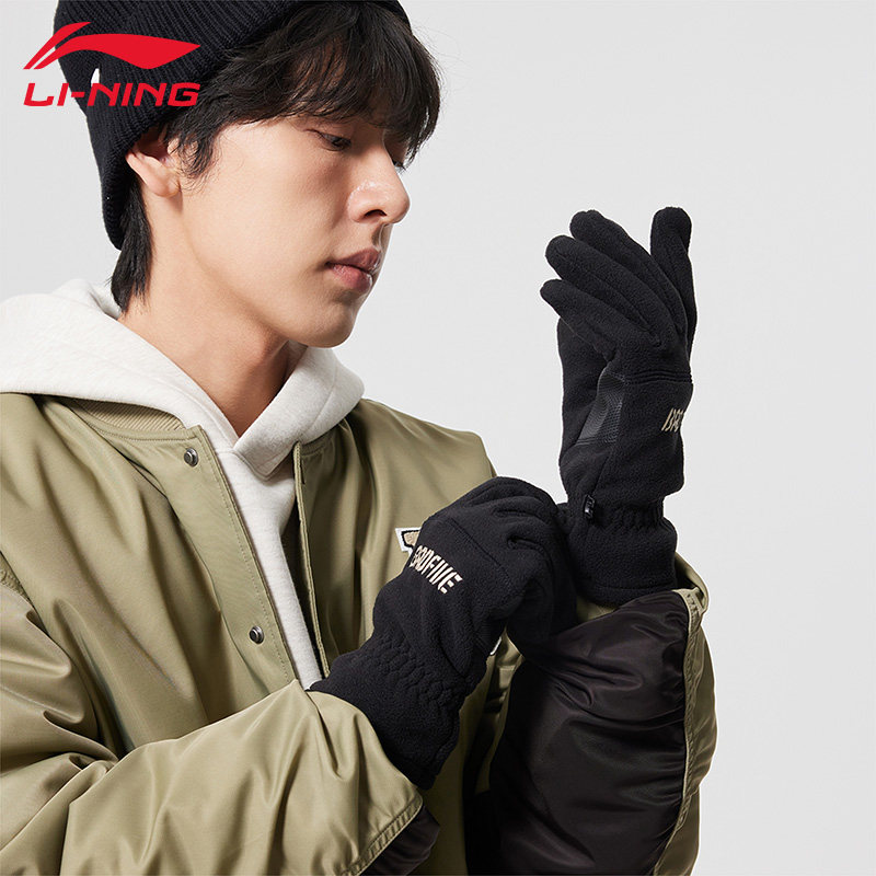 李宁反伍保暖手套男女同款外卖可触屏保暖休闲骑行摩托车ASGU019,淘宝优惠券,粉丝福利购,淘宝优惠卷