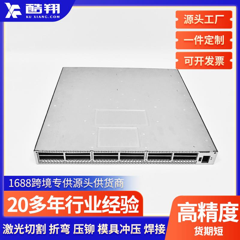 Stainless steel chassis cabinet sheet metal processing energy storage power supply shell sheet metal parts stamping parts metal shell processing