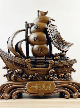 帆船摆件一帆风顺龙船摆件创意中式家居办公开业礼品