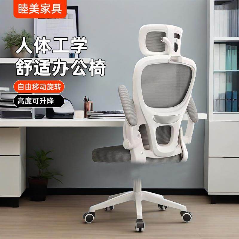 S靠型人986体工学背电脑椅久舒坐适可调节头枕用腰枕家护腰电竞椅,淘宝优惠券,粉丝福利购,淘宝优惠卷