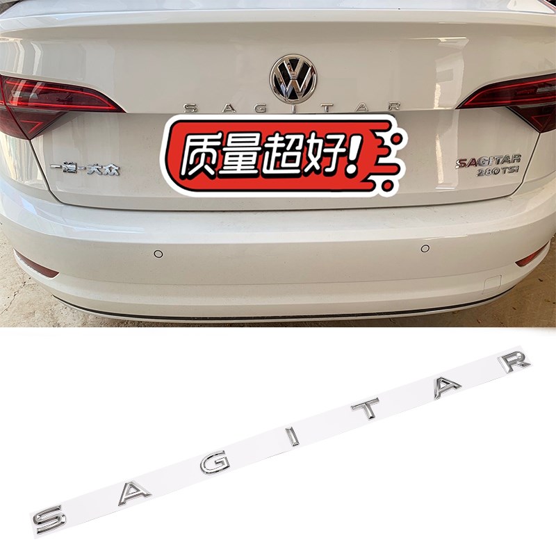 速发大众新速腾排量2标0车280 TSI字母数字贴原 后车尾改装标贴 - 图2