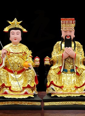 速发新款玉母神像家用西奉树脂摆件老天爷供王母玉皇母大娘娘