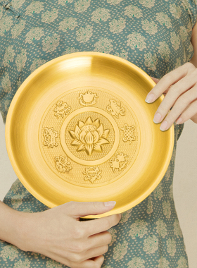 速发家用供盘礼奉用神供品佛前供具莲花供盘果盘纯铜佛桌平盘供佛