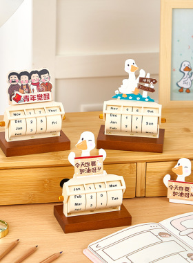 速发桌面公室装系摆件公桌电脑工位日物木质好历生饰小礼物