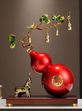 高档葫芦摆件招财客厅电视柜酒柜办公室桌面装饰搬家乔迁新居礼品