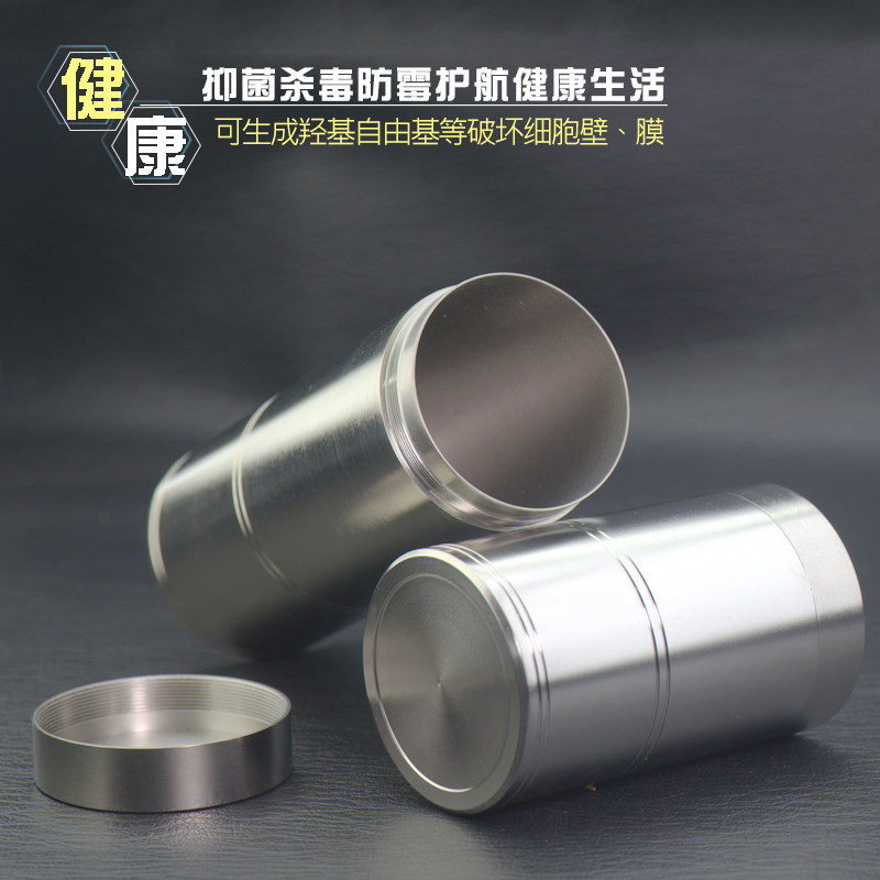 加厚纯钛茶叶罐便携式迷你茶盒户外出差车载随身茶叶分装袋食品罐,淘宝优惠券,粉丝福利购,淘宝优惠卷