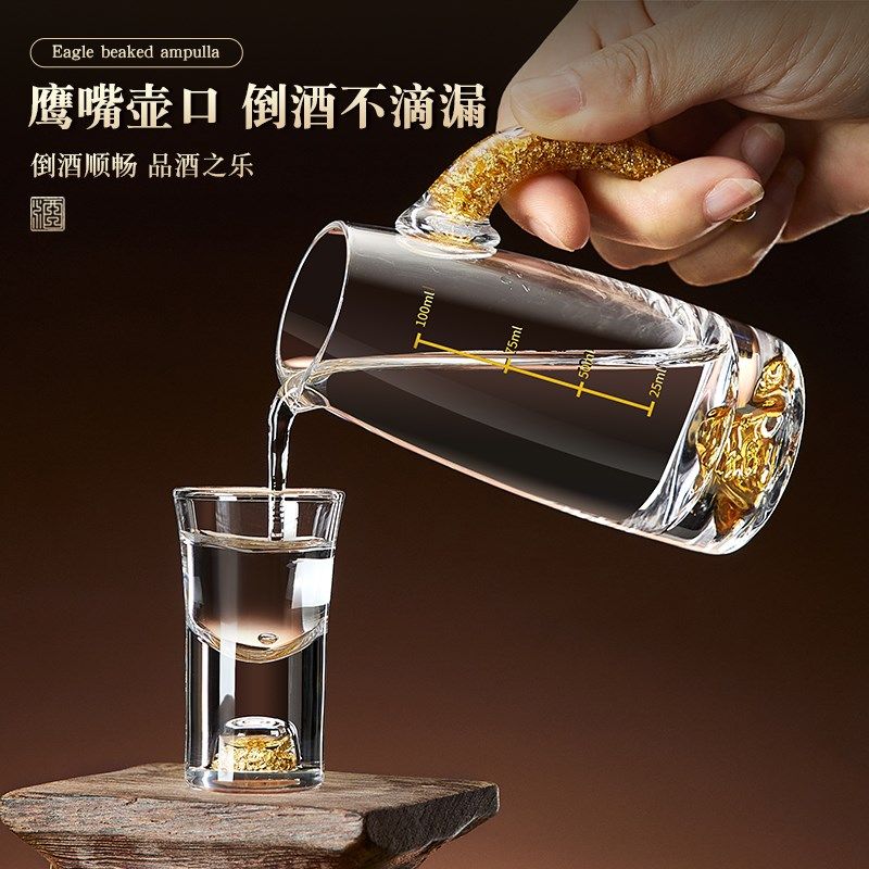 高档轻奢白酒杯套装家用酒盅一口杯小酒J杯子高级感二两分酒器酒,淘宝优惠券,粉丝福利购,淘宝优惠卷