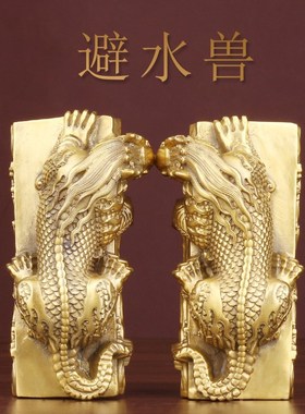 纯铜吸水兽镇水兽l避水兽龙王蚣蝮水麒麟客厅书房办公室茶宠摆件