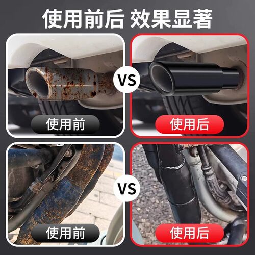 火炉耐高温漆1200度金属防锈防火黑色自喷漆壁炉柴锅炉排气管喷漆 - 图2